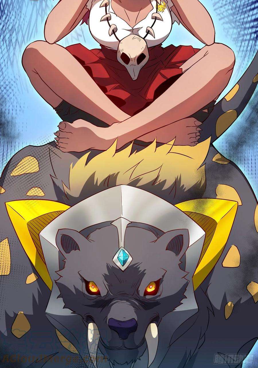 地球人实在太凶猛了102话 小树林遇豹女