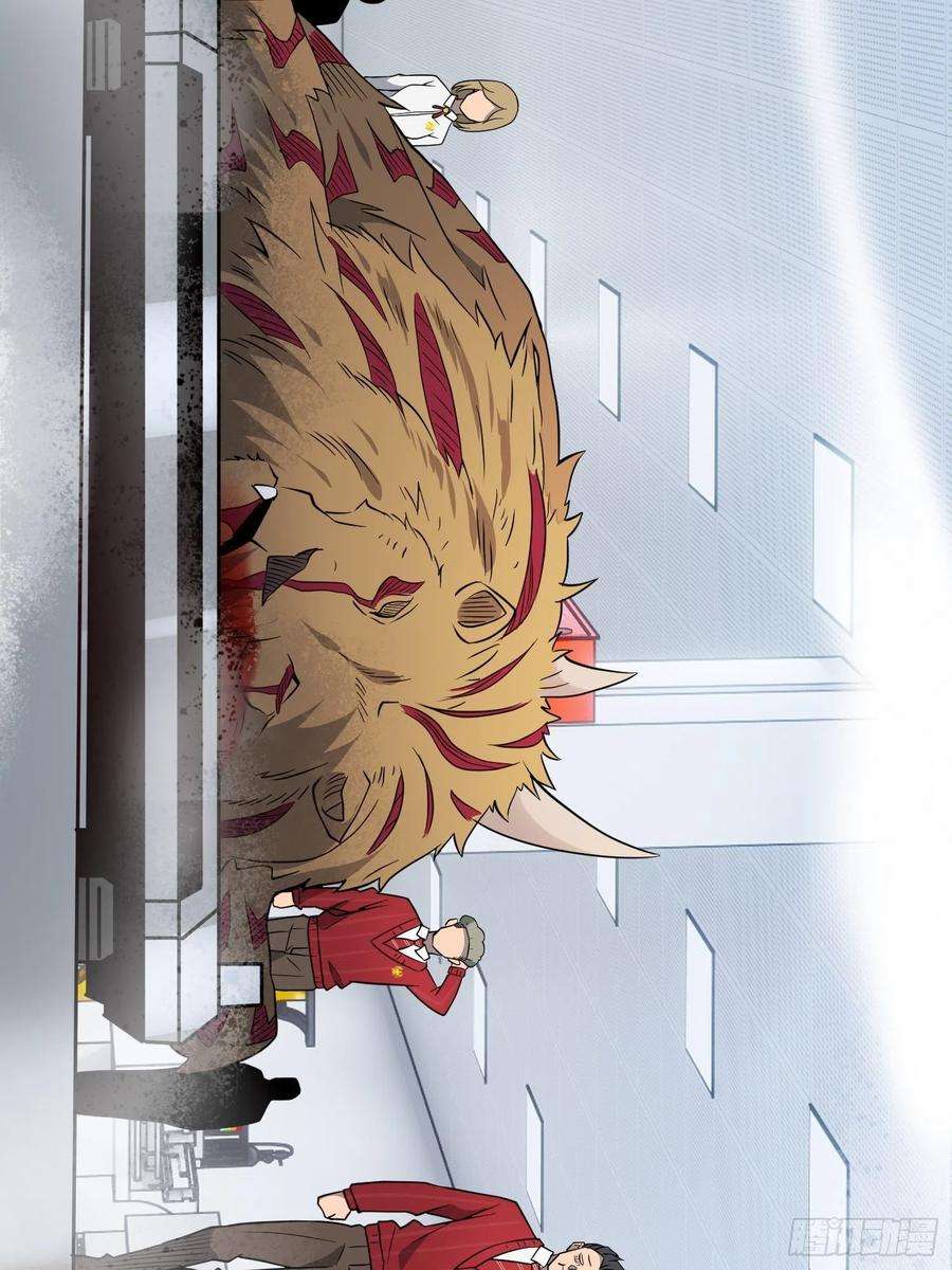 地球人实在太凶猛了104话 探伤