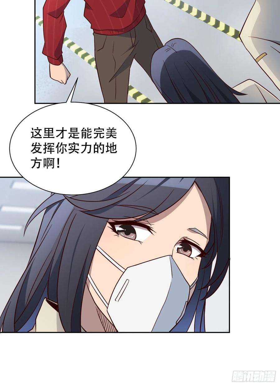 地球人实在太凶猛了106话 我要挑战你们！