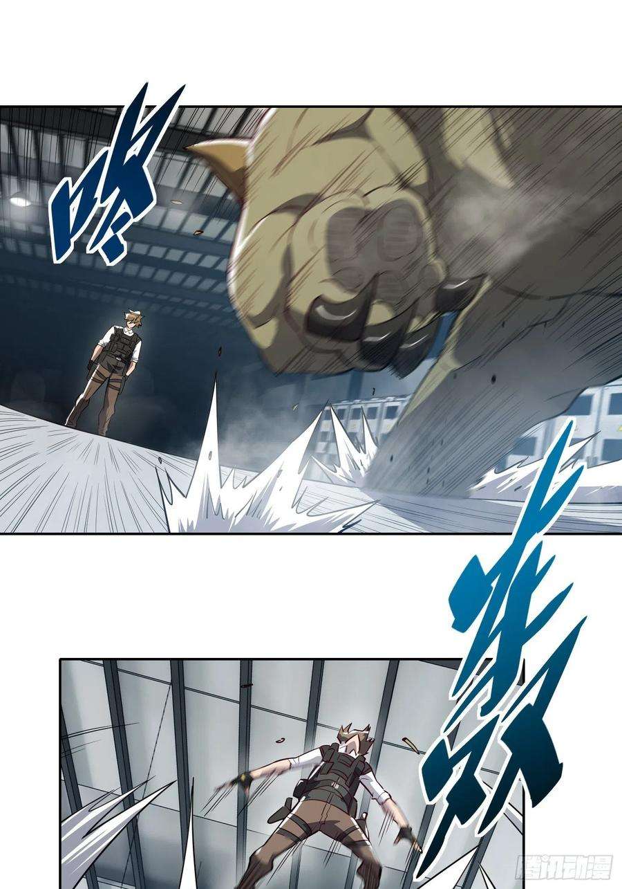 地球人实在太凶猛了106话 我要挑战你们！