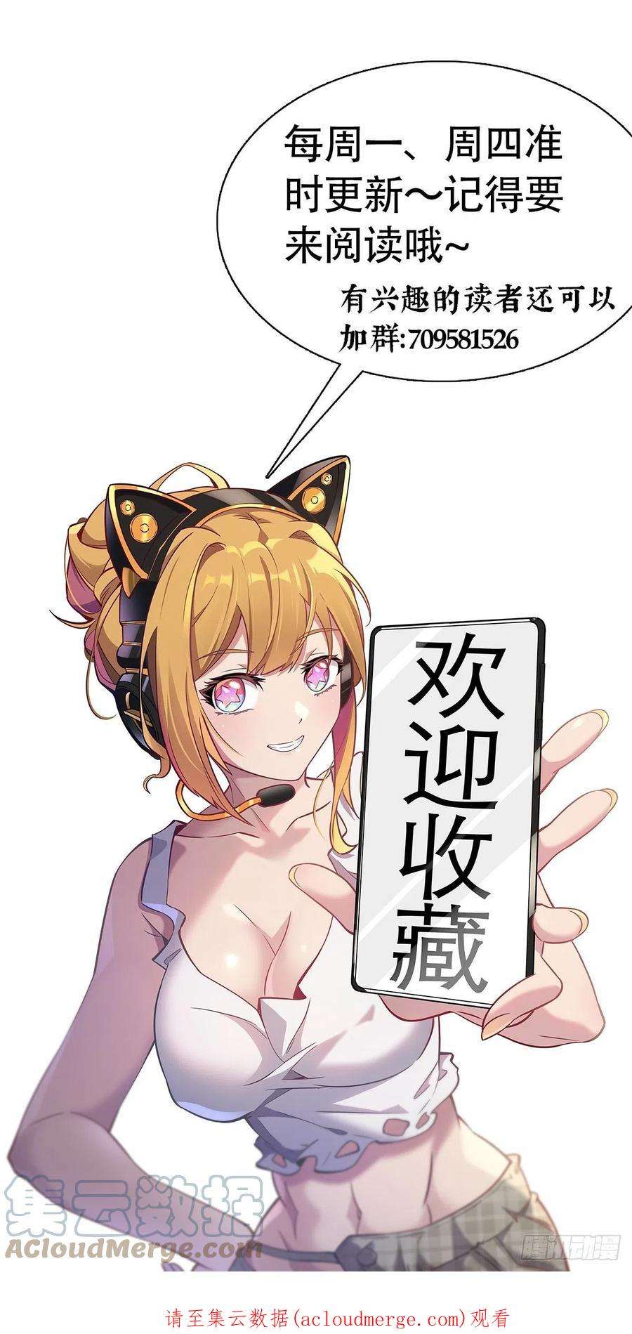 地球人实在太凶猛了106话 我要挑战你们！
