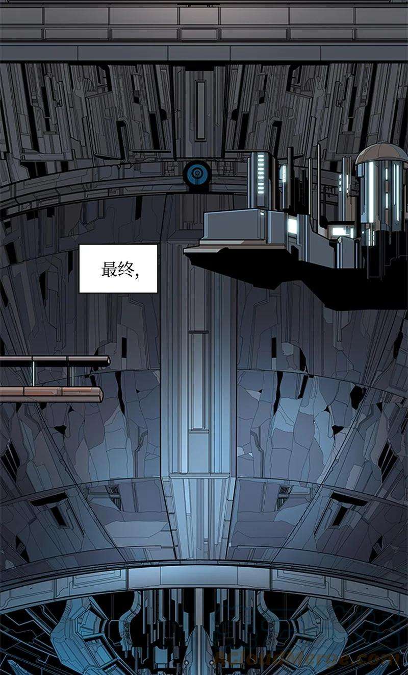 反叛船长的异世界攻略序章 序章