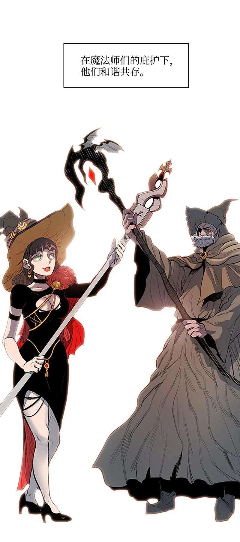 反叛船长的异世界攻略序章 序章