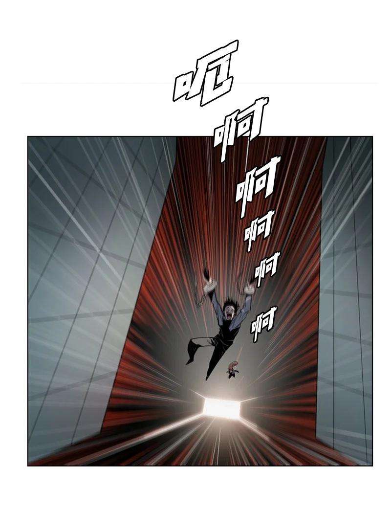 反叛船长的异世界攻略序章 序章