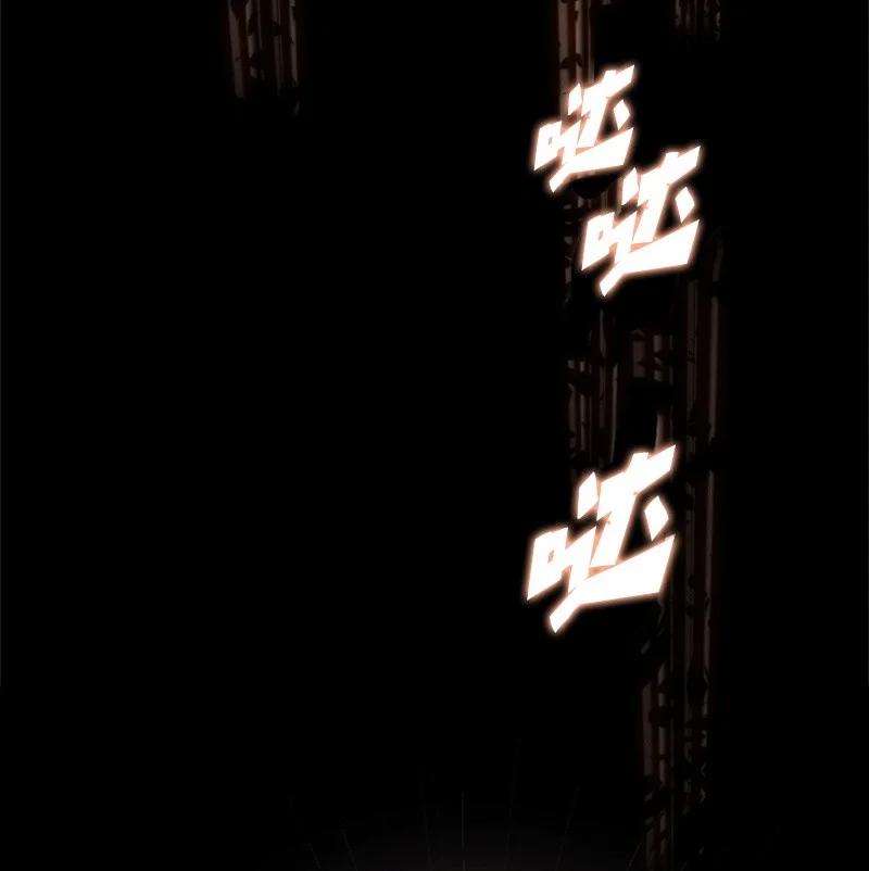 反叛船长的异世界攻略序章 序章