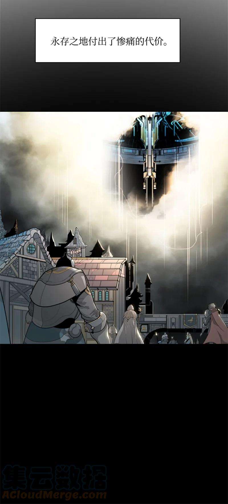 反叛船长的异世界攻略序章 序章