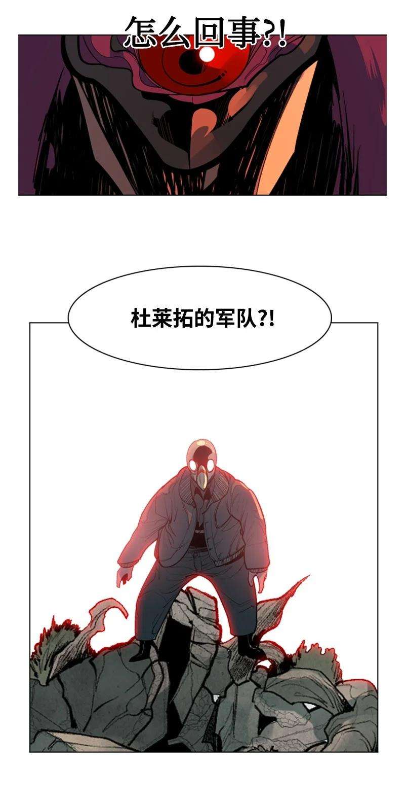 反叛船长的异世界攻略02 渔翁得利