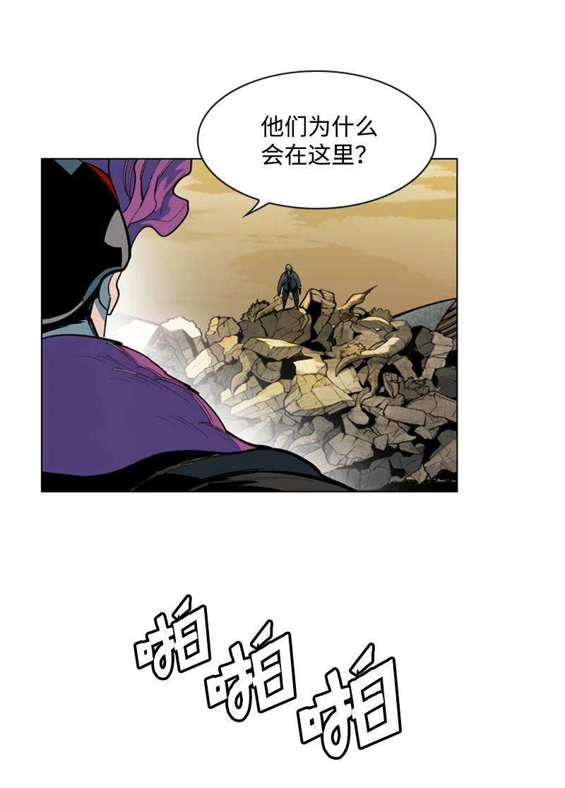 反叛船长的异世界攻略02 渔翁得利