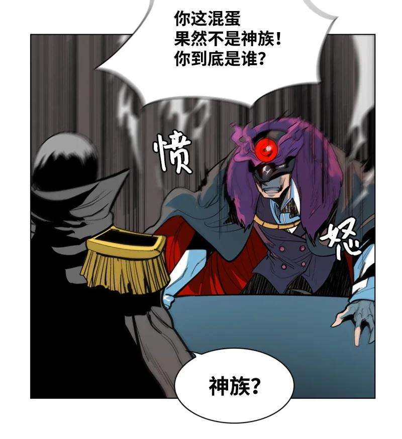 反叛船长的异世界攻略02 渔翁得利