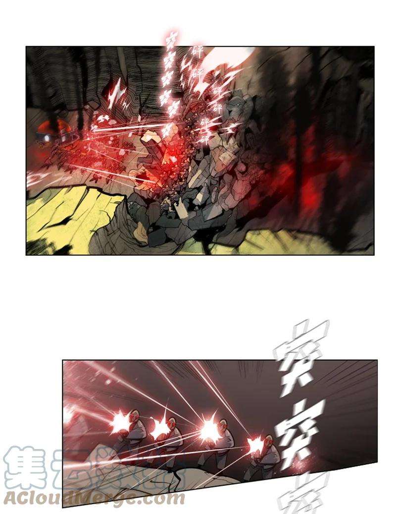 反叛船长的异世界攻略02 渔翁得利