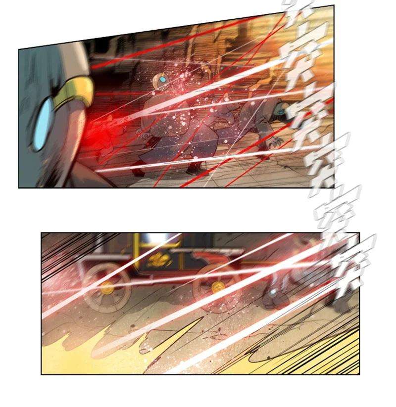 反叛船长的异世界攻略02 渔翁得利