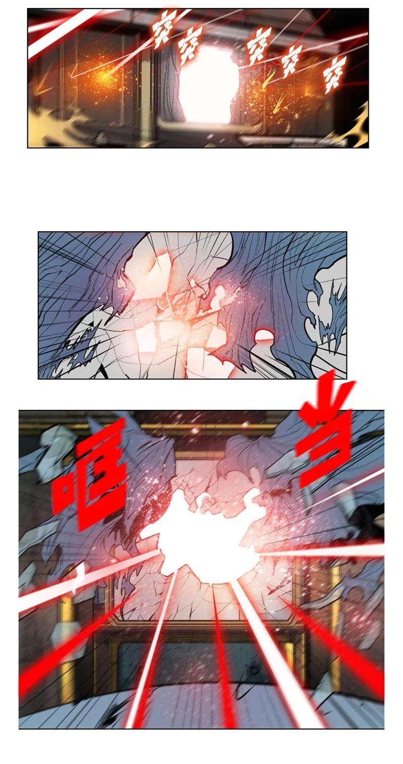 反叛船长的异世界攻略02 渔翁得利