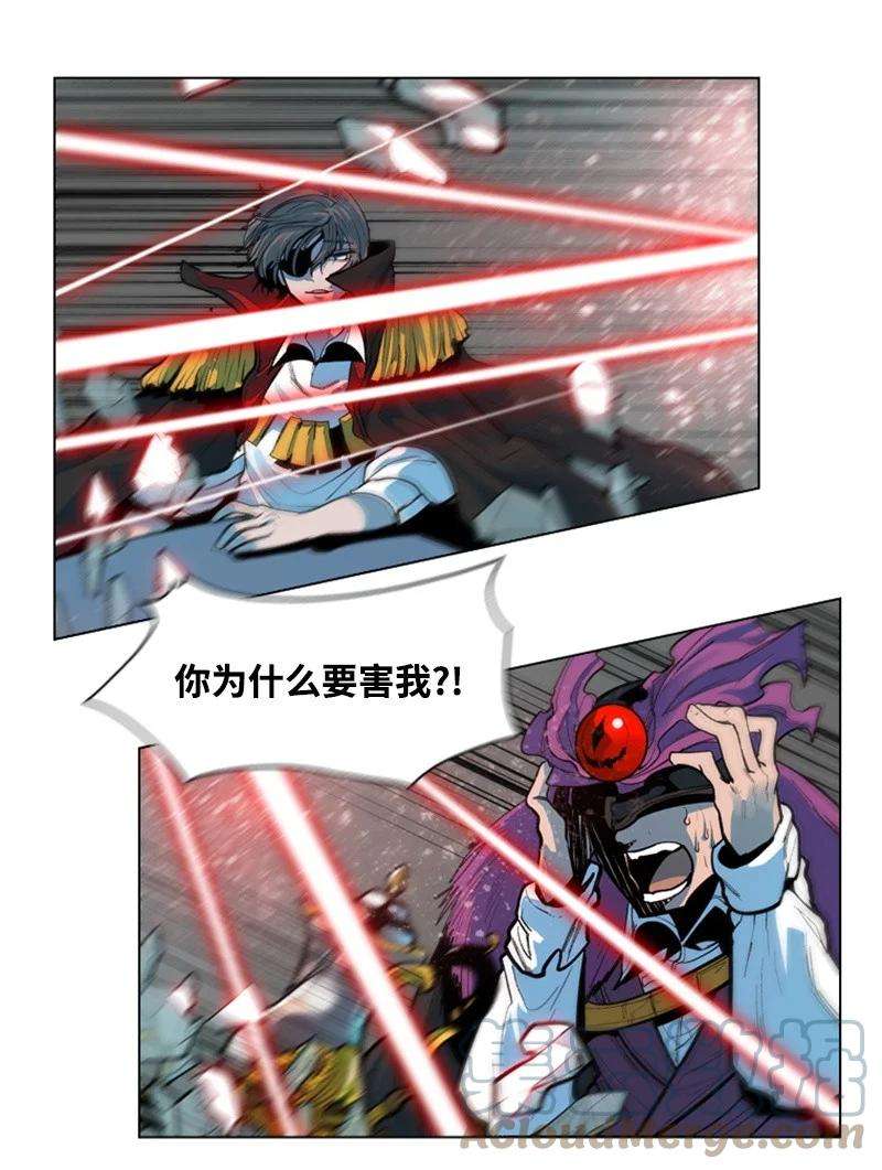 反叛船长的异世界攻略02 渔翁得利