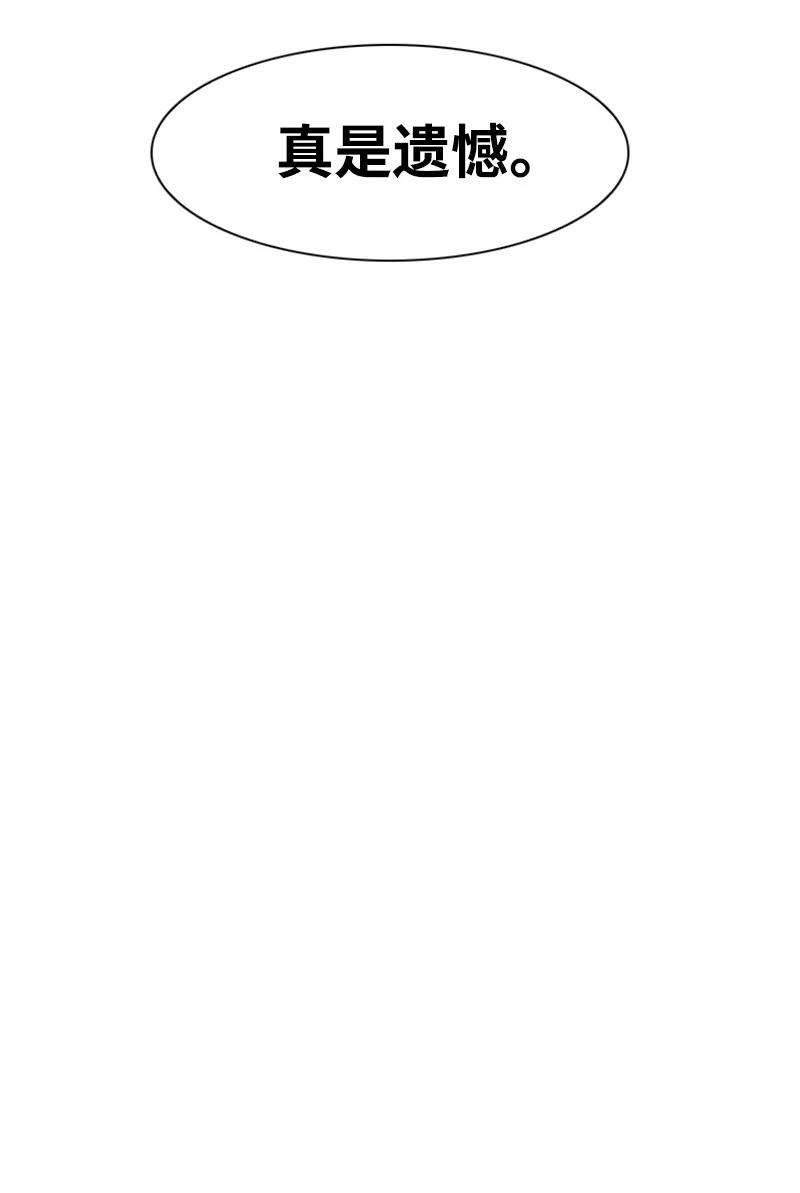 反叛船长的异世界攻略02 渔翁得利