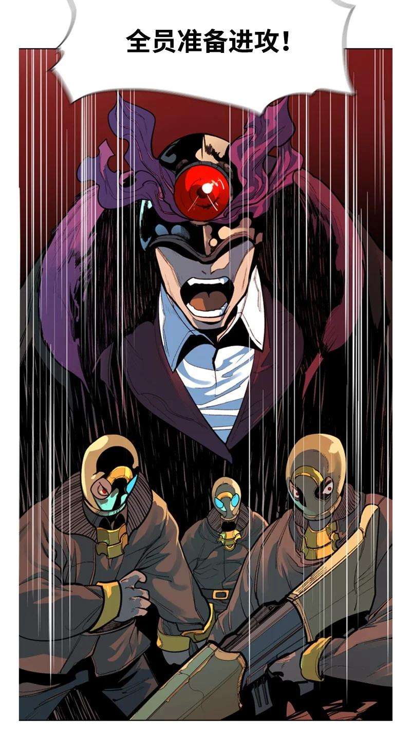 反叛船长的异世界攻略02 渔翁得利