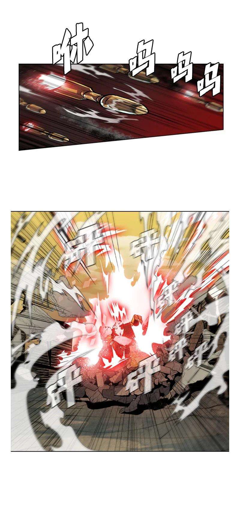 反叛船长的异世界攻略02 渔翁得利