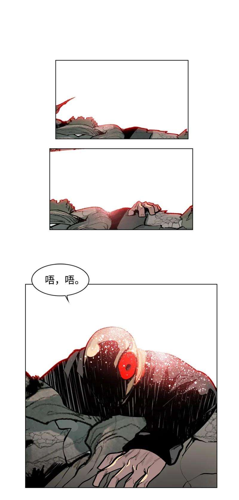 反叛船长的异世界攻略02 渔翁得利