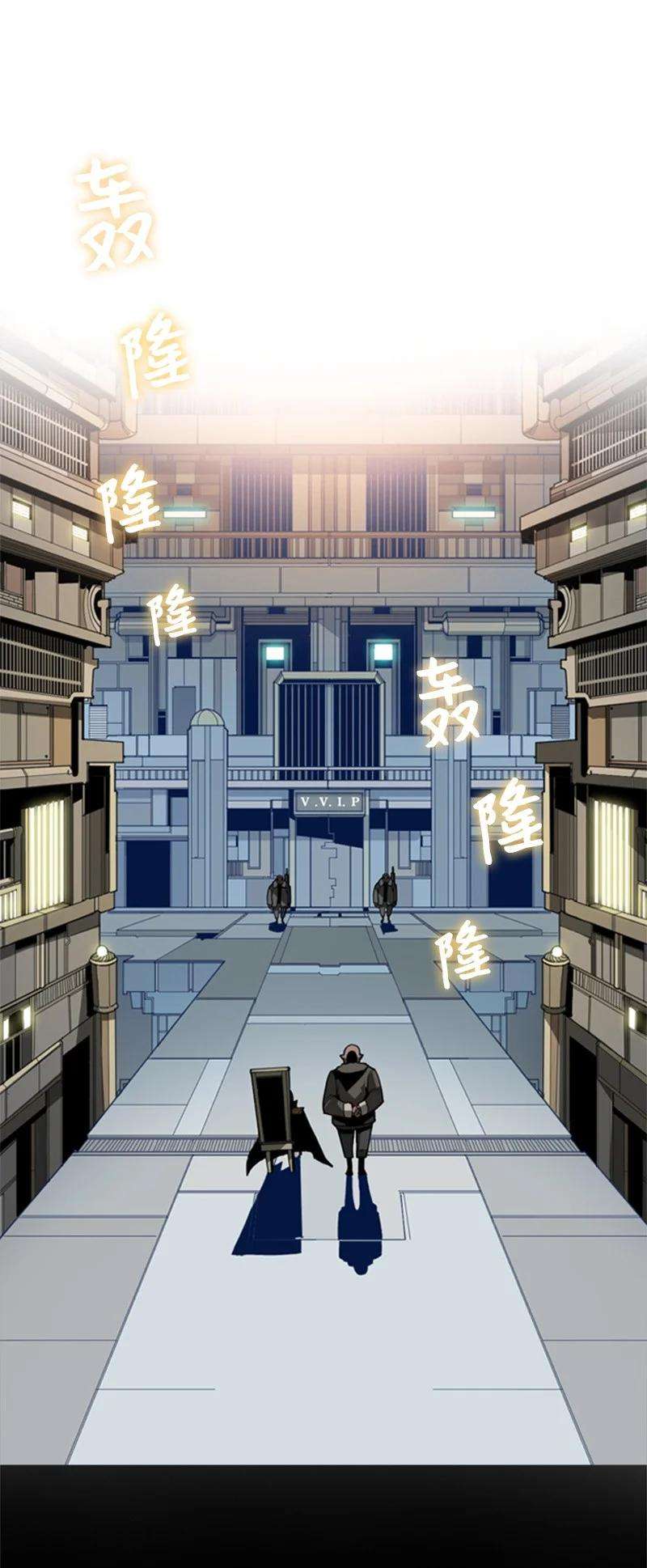 反叛船长的异世界攻略03 交易