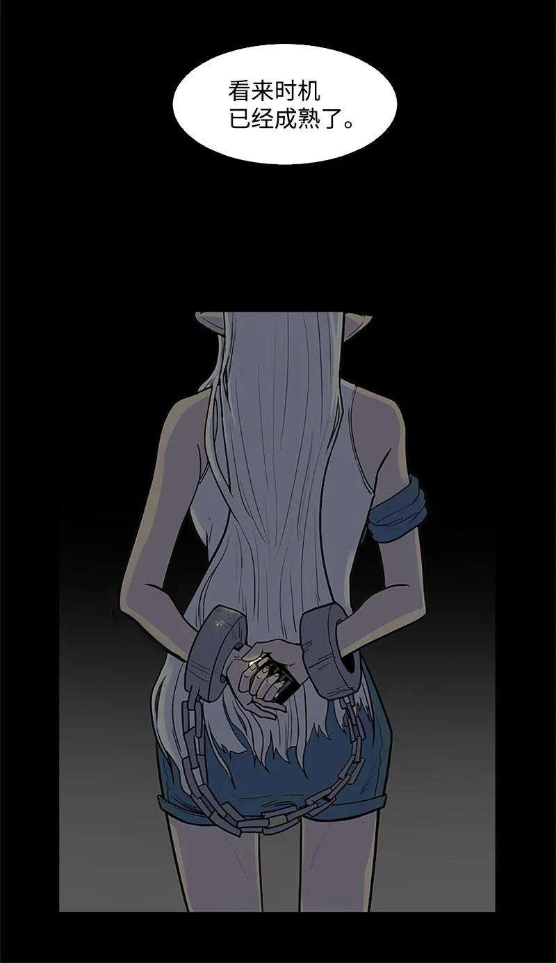 反叛船长的异世界攻略03 交易