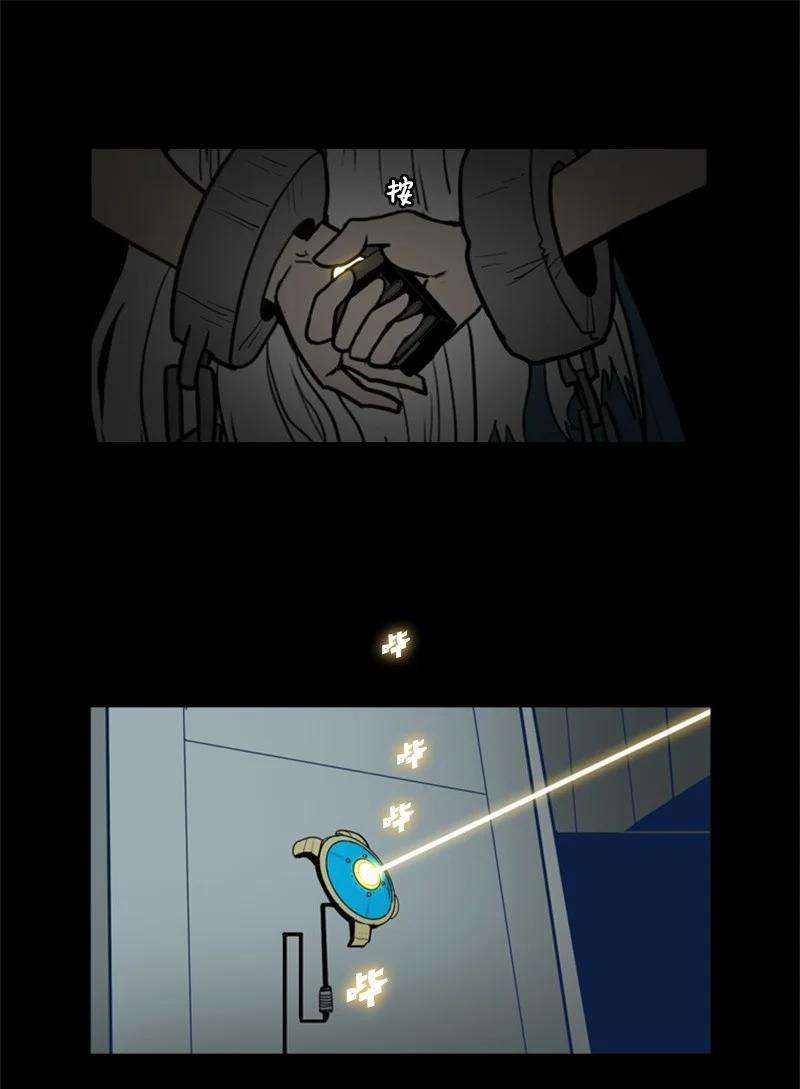 反叛船长的异世界攻略03 交易