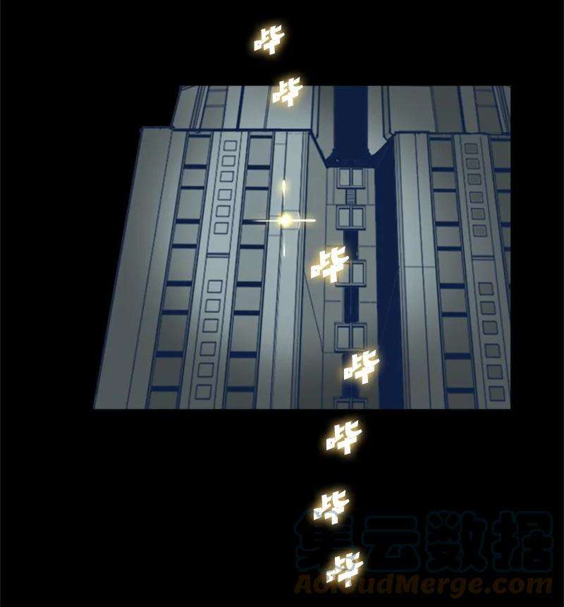 反叛船长的异世界攻略03 交易