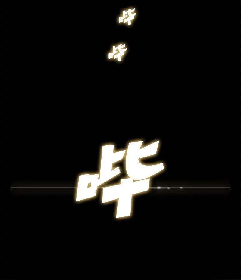 反叛船长的异世界攻略03 交易