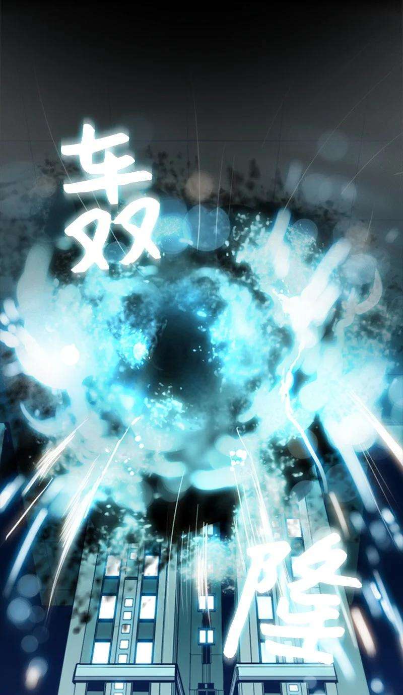 反叛船长的异世界攻略03 交易