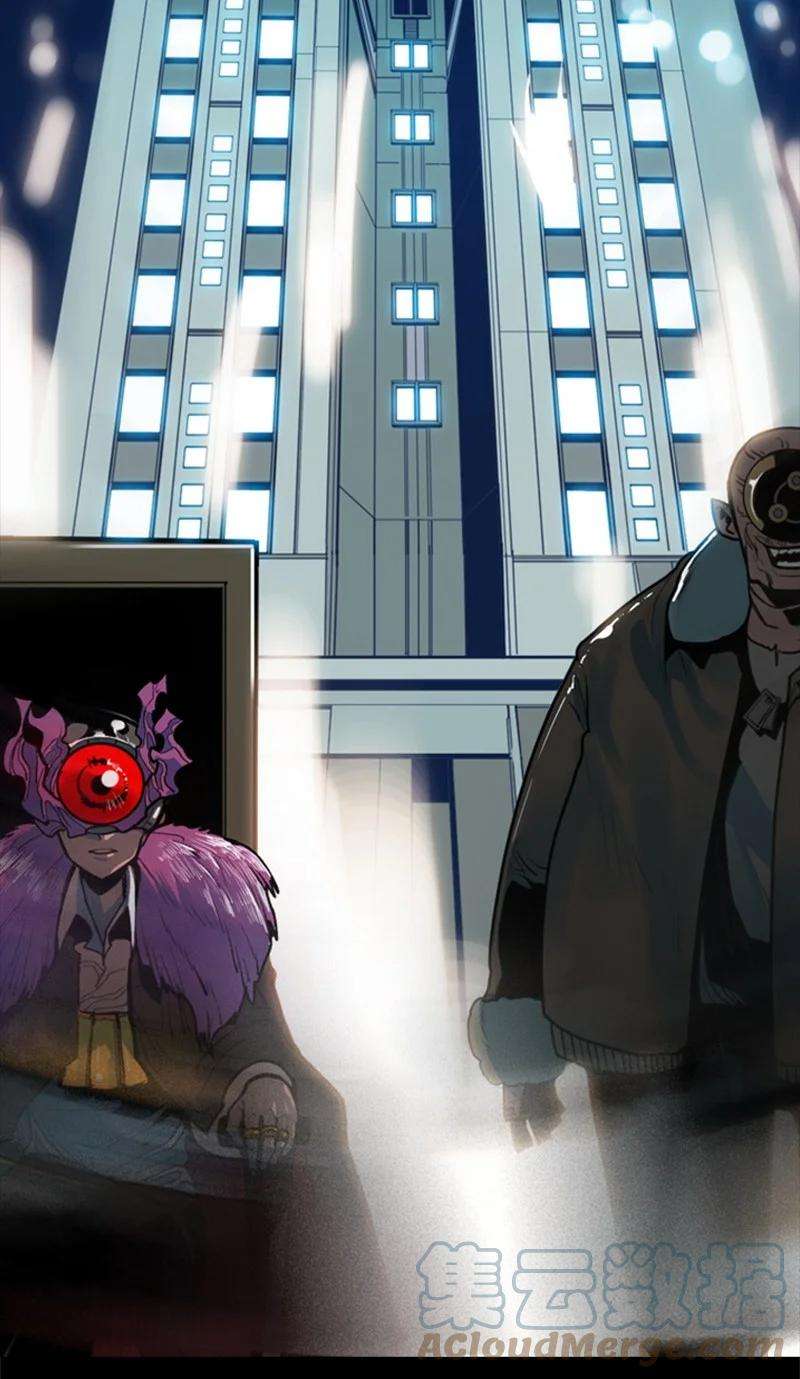 反叛船长的异世界攻略03 交易