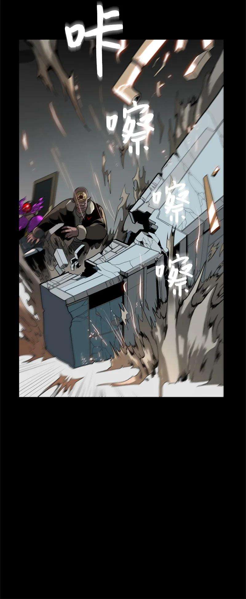 反叛船长的异世界攻略03 交易