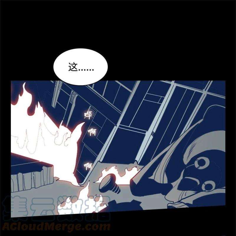 反叛船长的异世界攻略03 交易