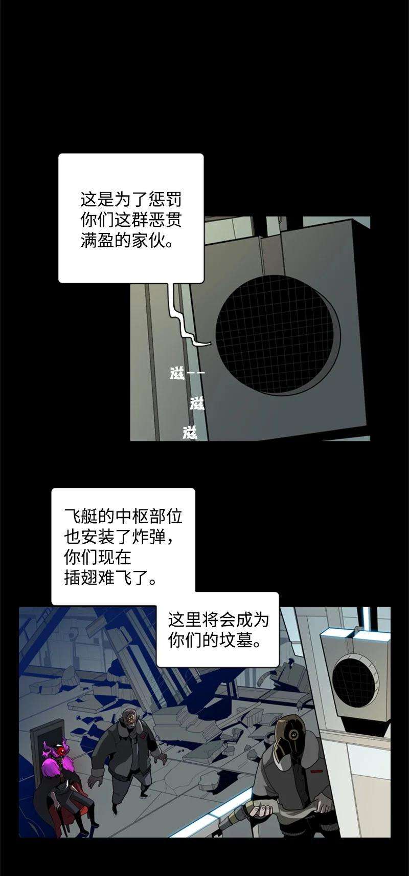 反叛船长的异世界攻略03 交易