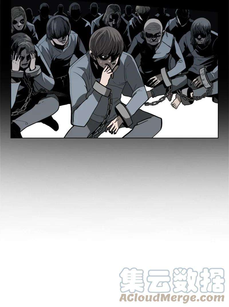 反叛船长的异世界攻略03 交易