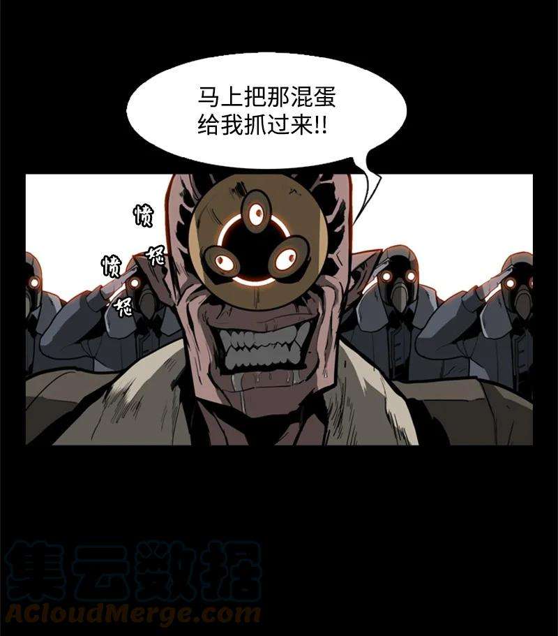 反叛船长的异世界攻略03 交易