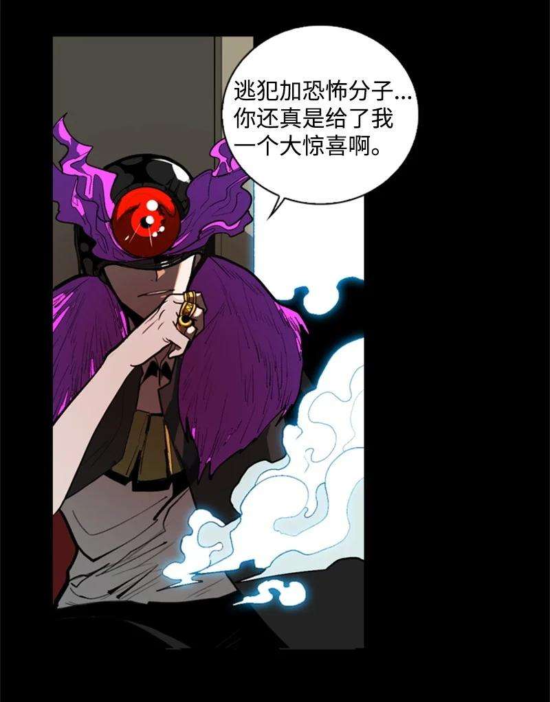 反叛船长的异世界攻略03 交易