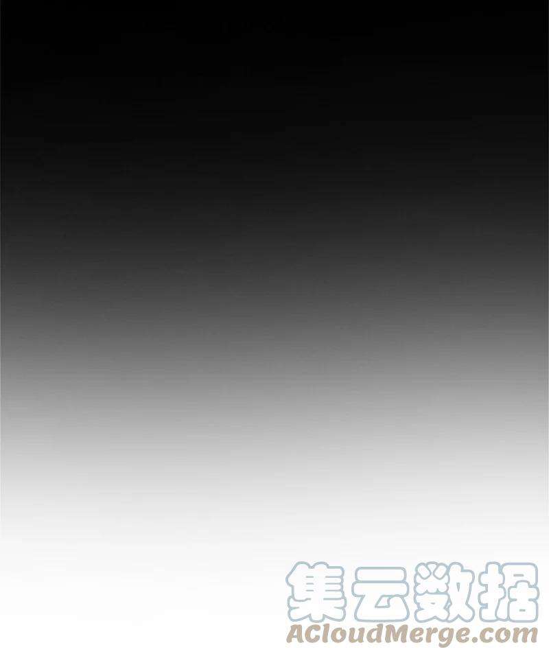 反叛船长的异世界攻略03 交易