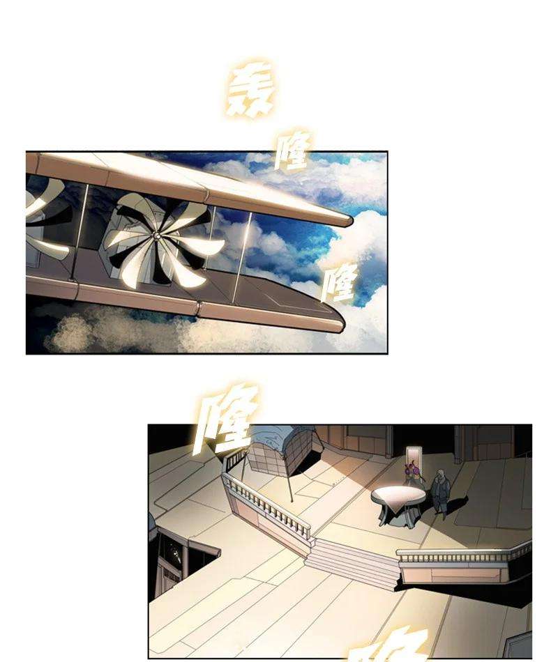 反叛船长的异世界攻略03 交易