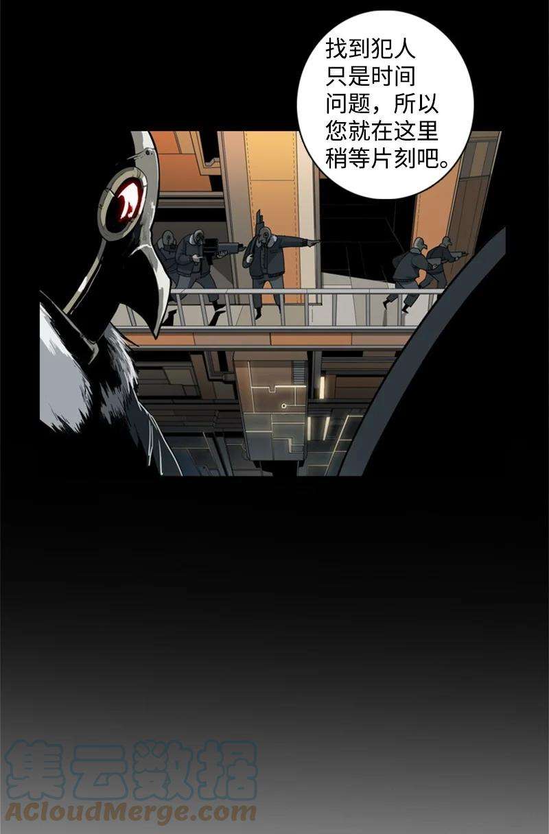 反叛船长的异世界攻略03 交易