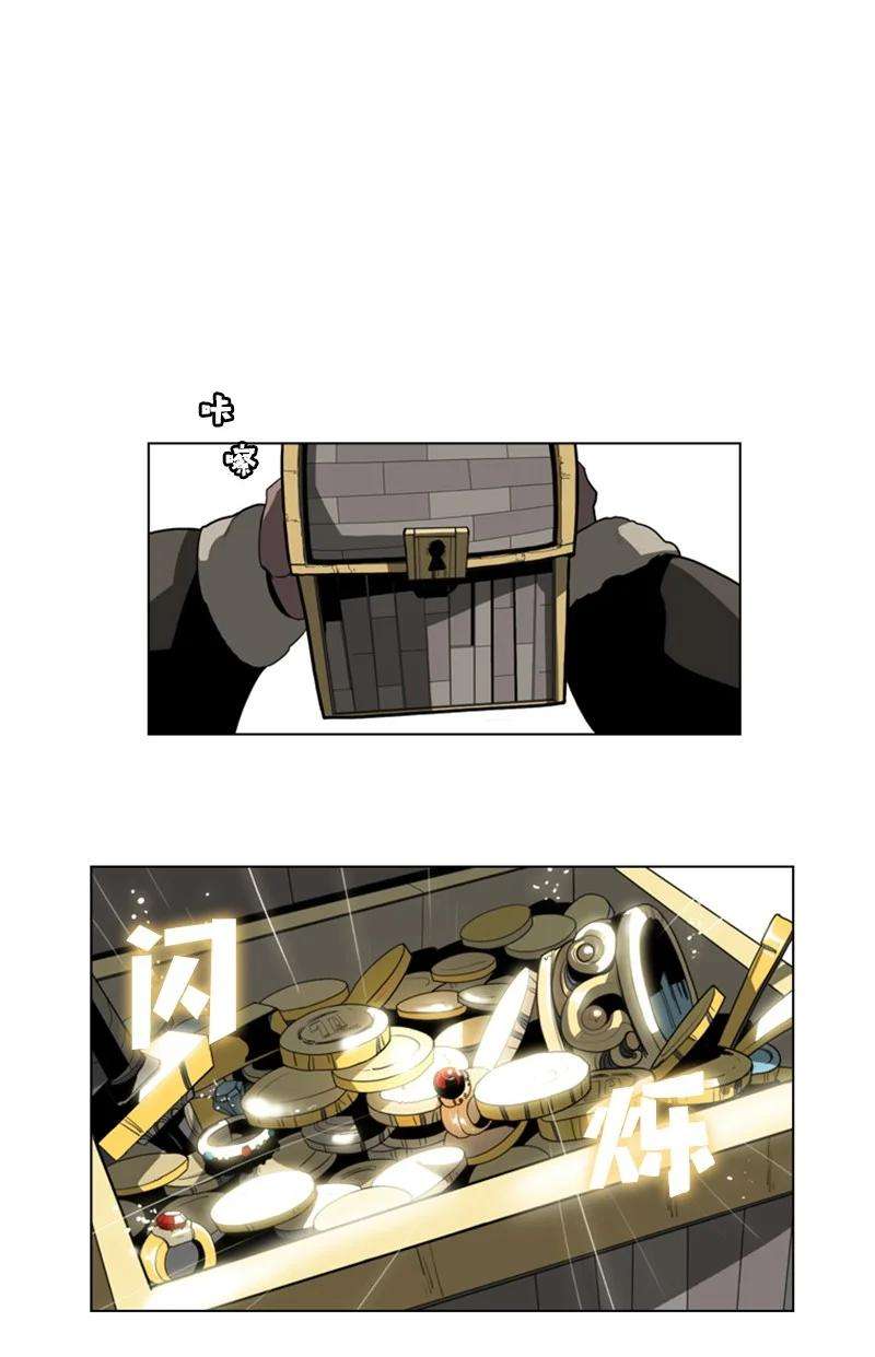 反叛船长的异世界攻略03 交易