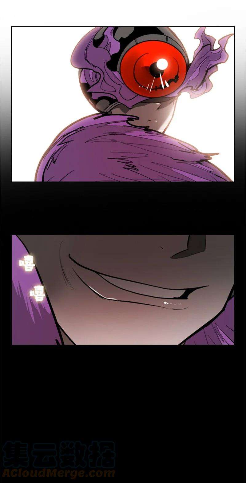 反叛船长的异世界攻略03 交易