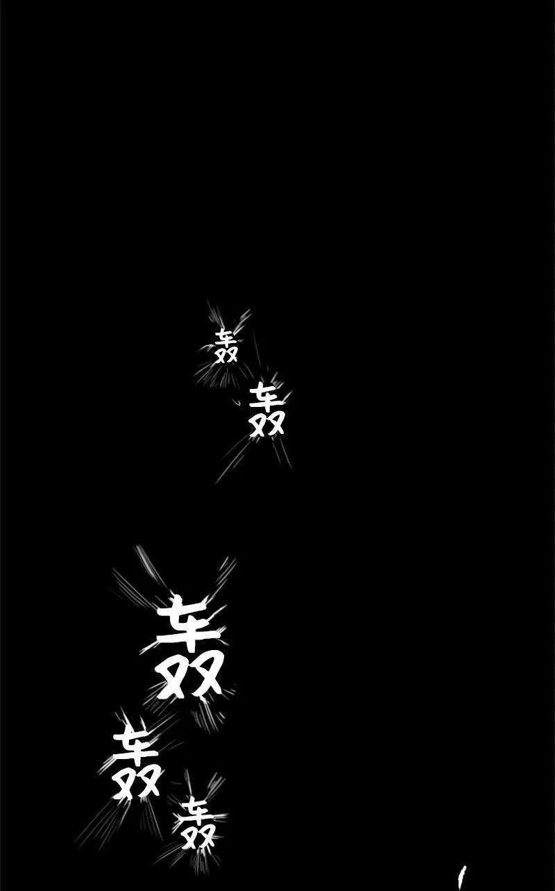 反叛船长的异世界攻略03 交易