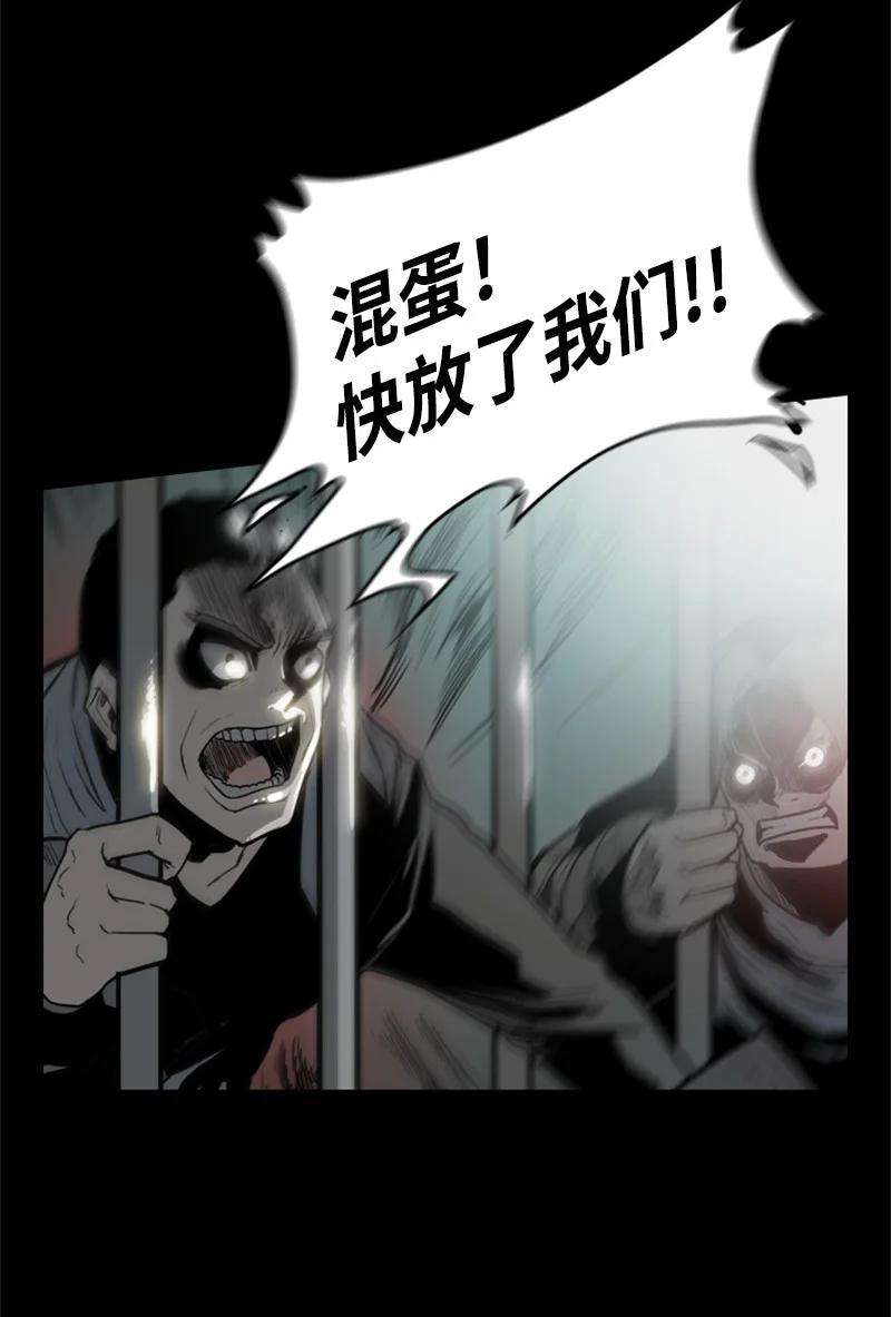 反叛船长的异世界攻略03 交易