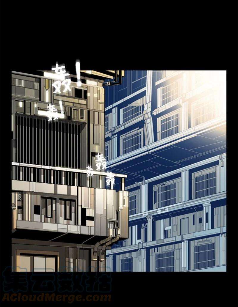 反叛船长的异世界攻略03 交易