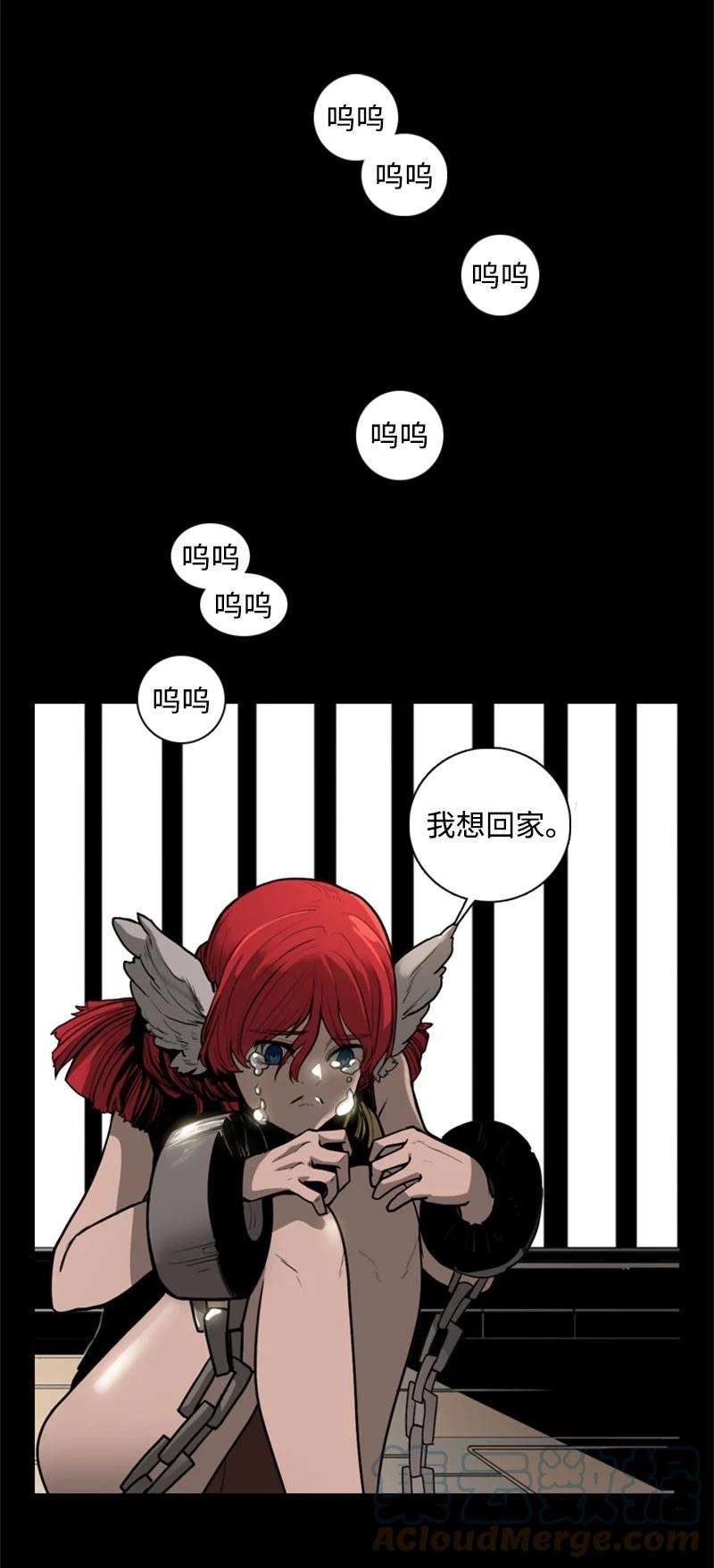 反叛船长的异世界攻略03 交易