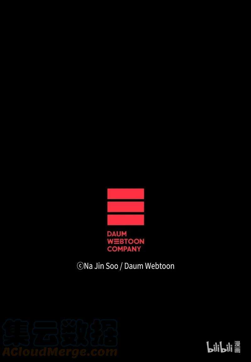 反叛船长的异世界攻略03 交易