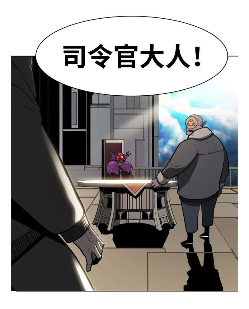反叛船长的异世界攻略04 点燃烽火
