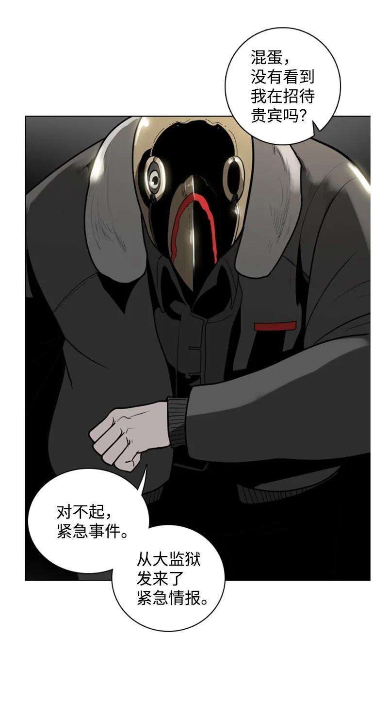 反叛船长的异世界攻略04 点燃烽火