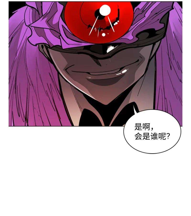 反叛船长的异世界攻略04 点燃烽火