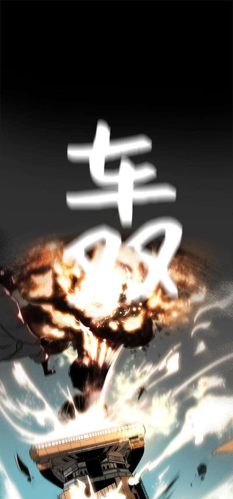 反叛船长的异世界攻略04 点燃烽火