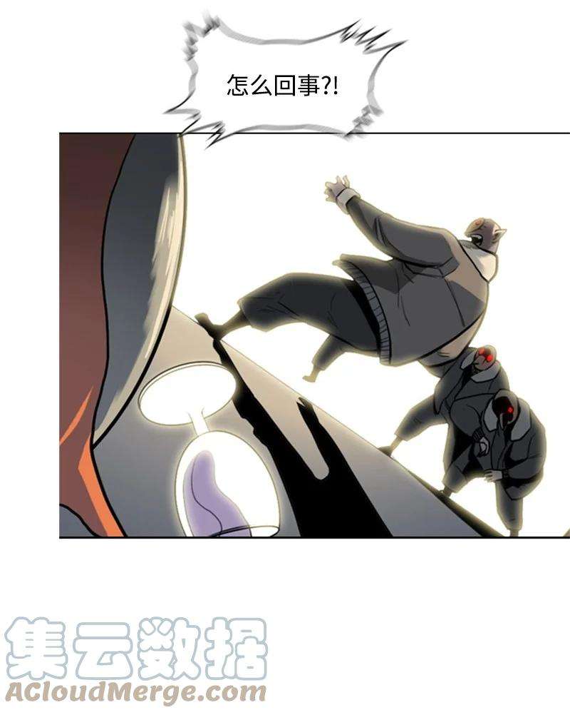 反叛船长的异世界攻略04 点燃烽火