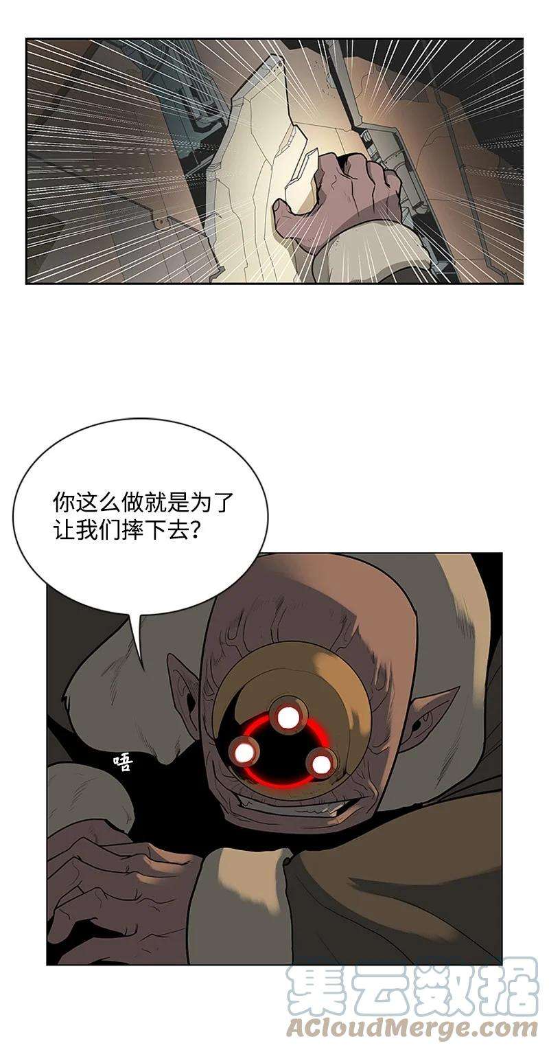 反叛船长的异世界攻略04 点燃烽火